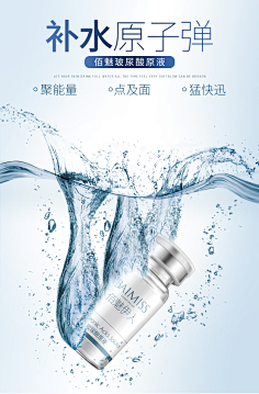 蚊子wyy采集到冻干粉 安瓶