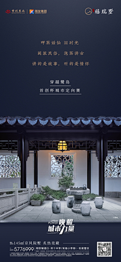 老李求官采集到先知先觉