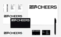 拾光one采集到品牌形象logo、图形