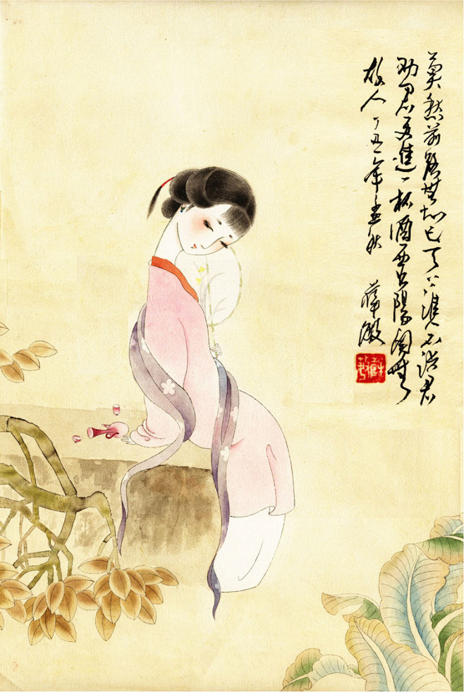 薛敏工笔画作品红楼十二钗史湘云