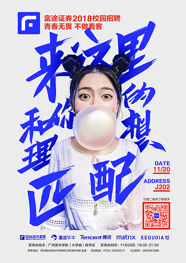 包装设计师包一达采集到包装事业部