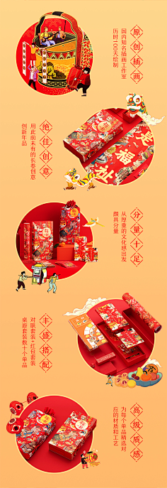 小汤哥采集到包装