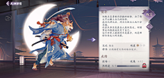 Double`c采集到中国风UI
