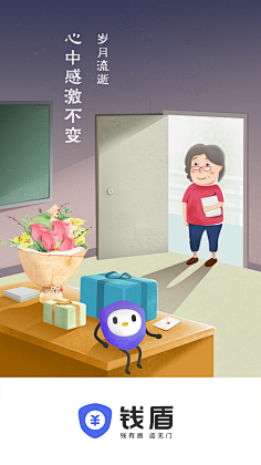 ~诗雨~***采集到节日海报