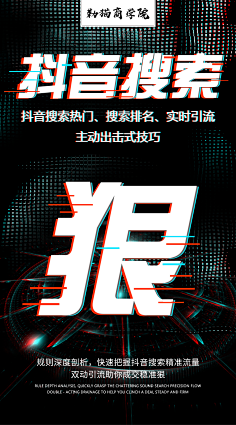 我心微凉_采集到海报