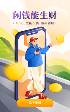 项靖靖采集到海报