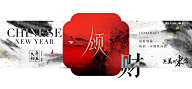 小心思~采集到房地产