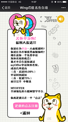 xxRxu采集到UI_game