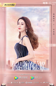 我要一直飞翔采集到海报