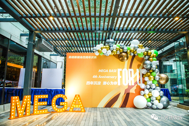 图片集活动合影区效果图参考画面点击文末阅读原文获取本期赠送十套