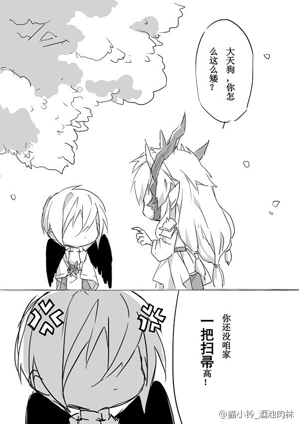 15:48大天狗,你……【这是个缺心眼的茨崽】 67676767阴阳师