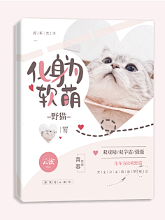 莫忘/初心采集到配色