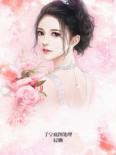 小雪呐采集到●现言总裁女频底图