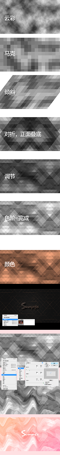 刈水采集到教程
