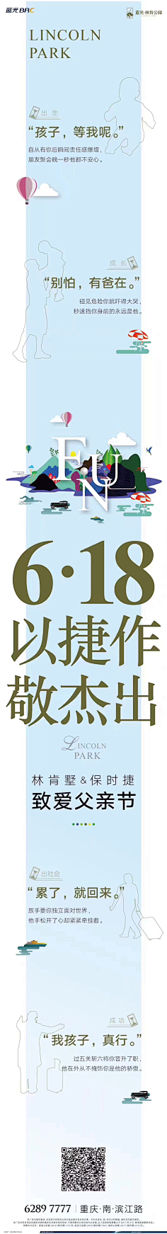 莫Ran采集到公寓