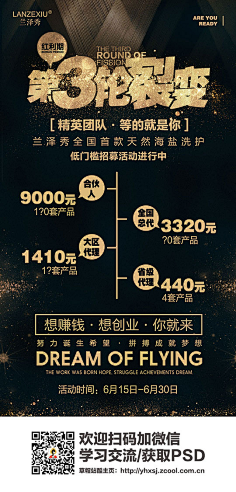 -神话-采集到A海报待分类1