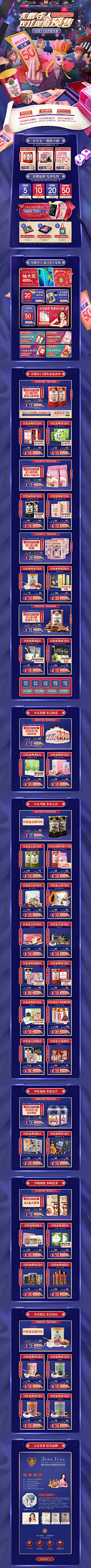 幽若依然采集到首页