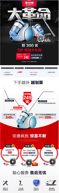 hFzFqEuA采集到活动关联