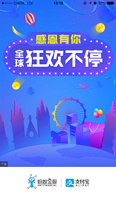 _Effie_采集到粉丝节专题