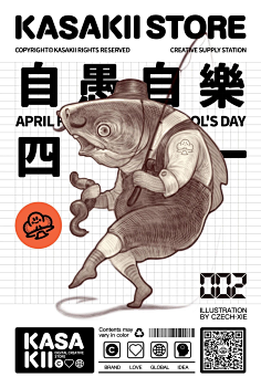 Wooh采集到Poster