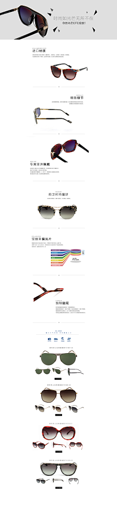 sunshinewinter采集到设计男装女装海报