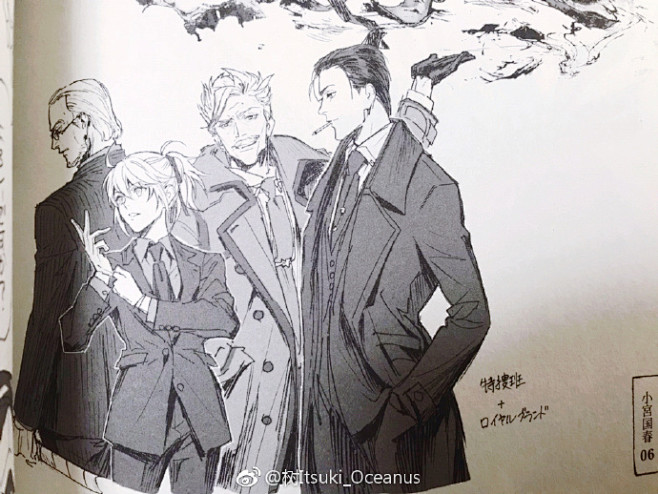 古海钟一 小宫国春 Pako 天野英 Part1