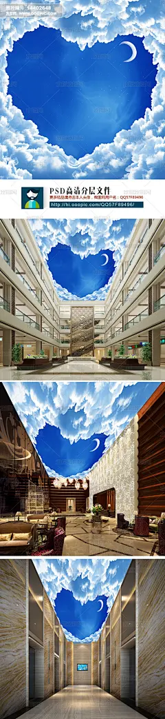 高清3D梦幻高清心形月亮云朵吊顶壁画