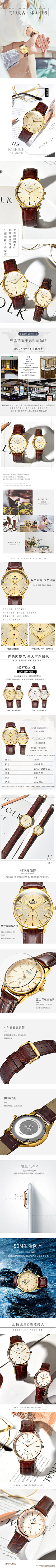 画个圈圈的设计采集到产品设计小杂货