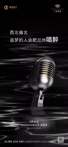 老李求官采集到地产 壹