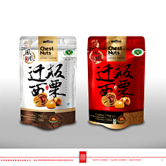 墨歌FUYAYU采集到包装