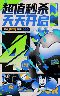 黑糖熊采集到海报