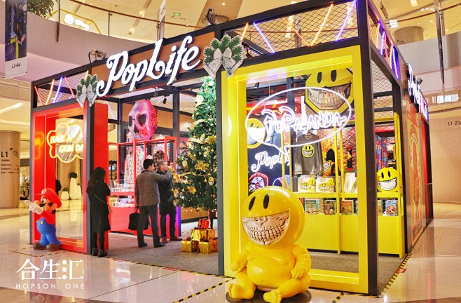 全球领先潮流文化集合品牌poplife潮流快闪店进驻魔都潮流地标上海