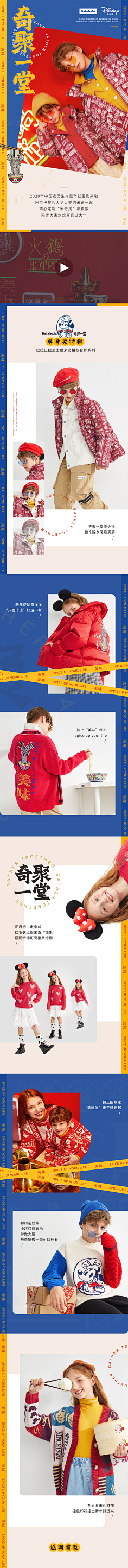 凝晨采集到儿童类设计