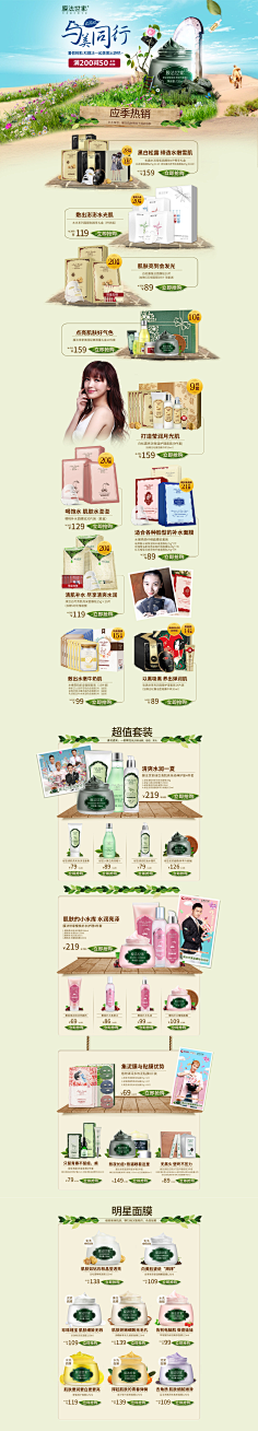 -58-------采集到其他