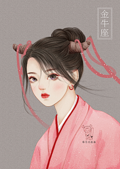 ZooeyV采集到描.绘