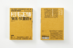 米田主动设计采集到MIND_闇设封面
