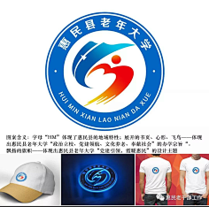 霸下秋余采集到LOGO设计