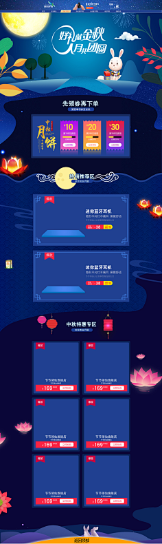 广东—美工—郎郎采集到精油