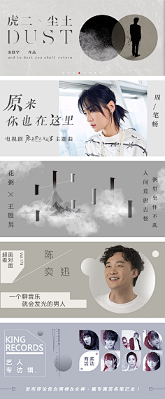 秋田你笑啊笑啊笑啊笑啊笑啊笑啊采集到banner