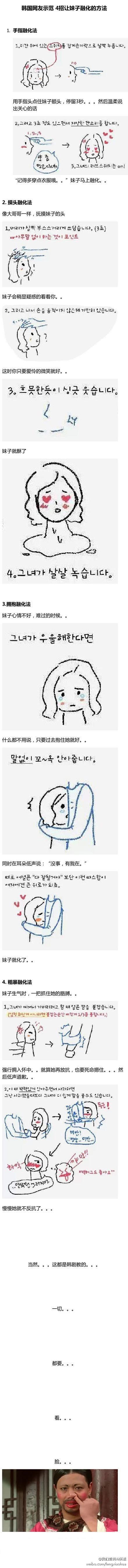 测试达人V采集到神叨叨