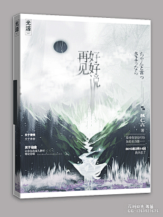 夙年呀采集到立体赏析