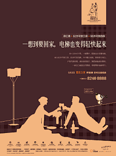 半研墨采集到宣传物料