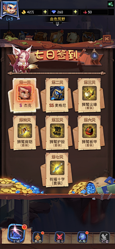 Ddzj采集到UI_涂鸦/泼墨/可爱/二次元类/手绘