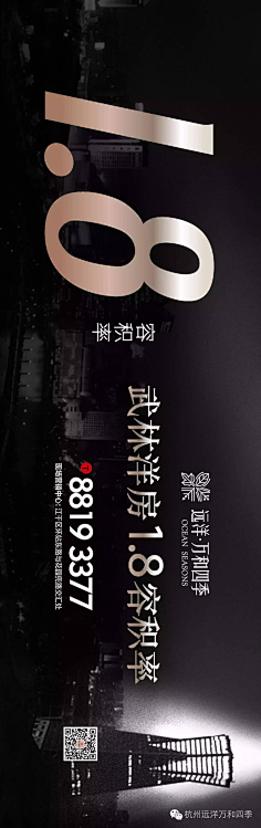 Tassel丘采集到F 版式 Typesetting 文字排版 文字装饰