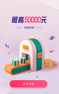 蜜斯萧_的萧采集到引导页 & H5