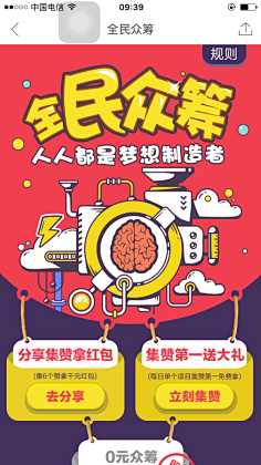 美工合作社采集到App/Activity
