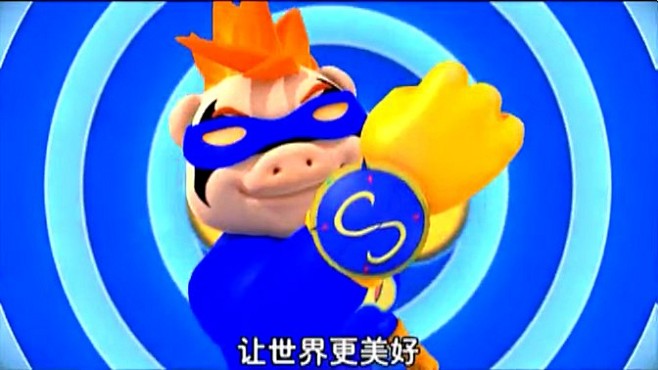 (猪猪侠第五部第4集高清.mp4)[00.01.13.669]