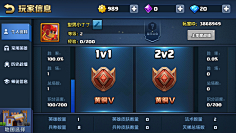 萝卜丝基采集到战就战————————————
