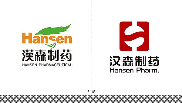 湖南汉森制药公司启用新logo