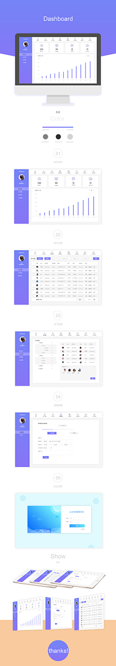 casparlee采集到UI